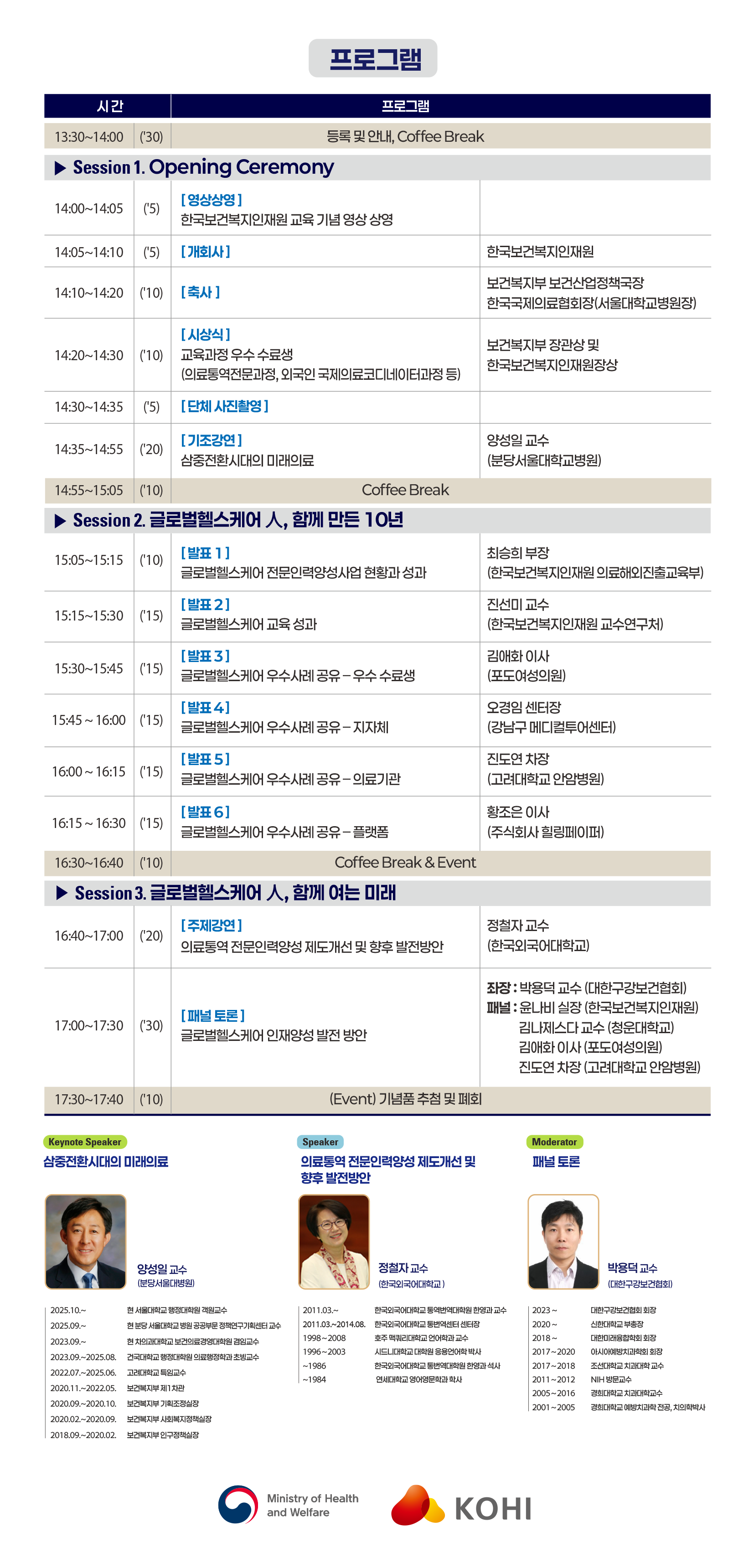 프로그램 이미지